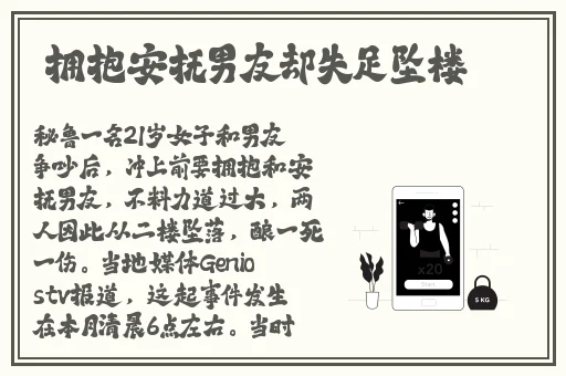 饥饿的阿 HD