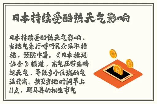 暖暖的高清视频在线观看免费中文